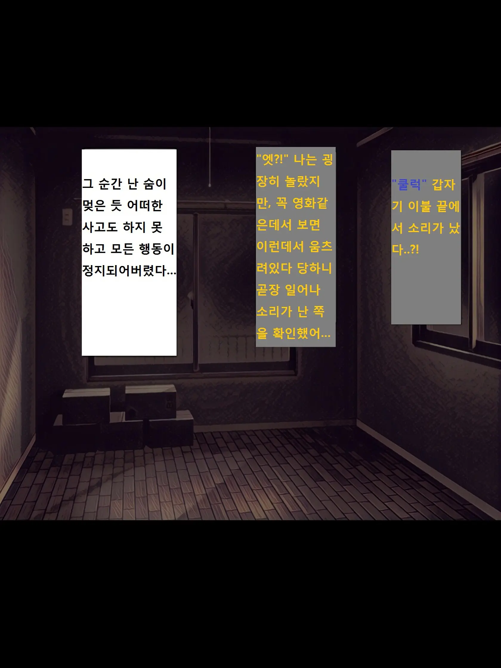 Jibakurei Kan ~Heya De Yuurei Ni Osowareta Ga Yarikaeshita Hanashi~ | ~지박령간~ 귀신에게 습격당했지만 역으로 범해버렸다~